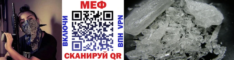 Купить наркотик аптеки Партизанск ГАШ Cocaine АМФ Меф