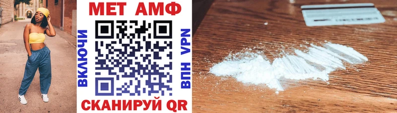 цена наркотик  Партизанск  АМФЕТАМИН 97% 
