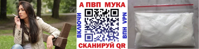 кракен вход  Партизанск  Alpha-PVP СК 