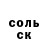Кетамин VHQ Riann ThePanter