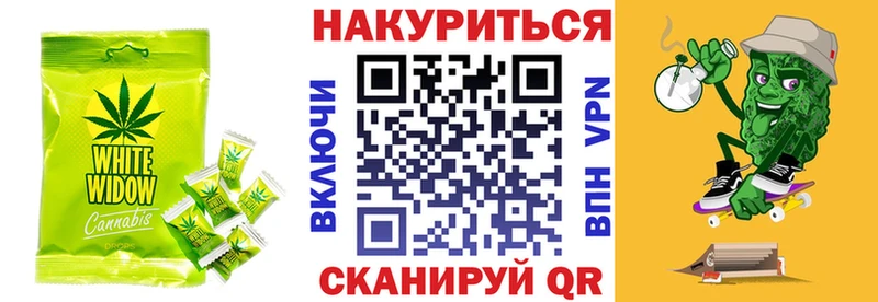 Еда ТГК конопля  Партизанск 
