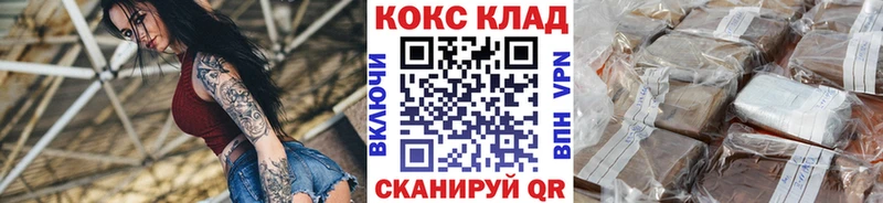 Cocaine Перу  KRAKEN онион  Партизанск 