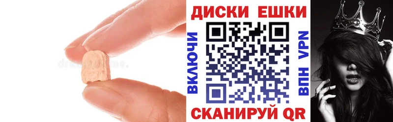 где купить   Партизанск  ЭКСТАЗИ MDMA 