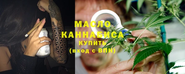 COCAINE Арсеньев