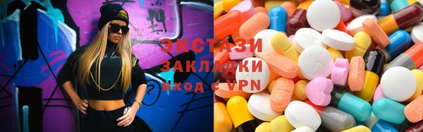 кокаин VHQ Армянск