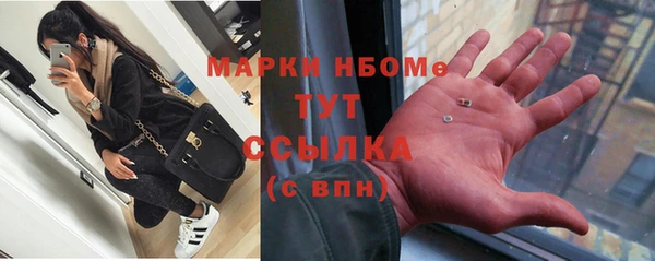 альфа пвп Михайловск