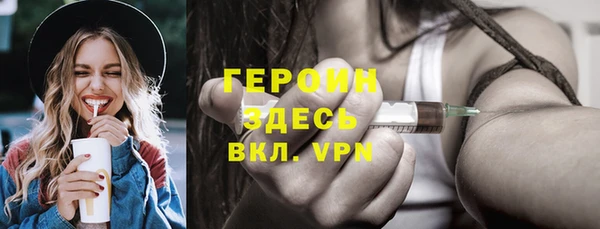 кокаин VHQ Армянск
