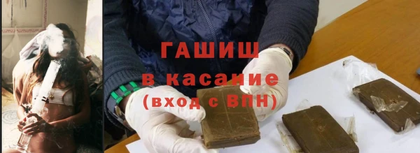стаф Баксан
