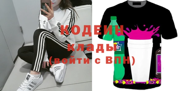 кокаин VHQ Балахна