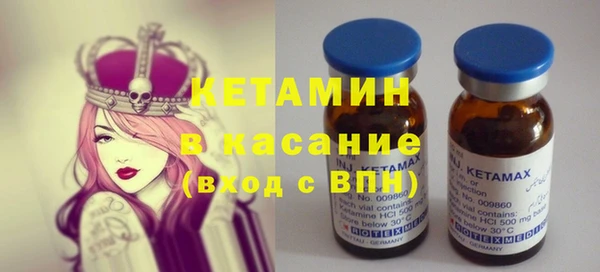 кокаин VHQ Армянск
