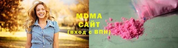 COCAINE Арсеньев