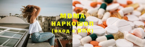 стаф Баксан