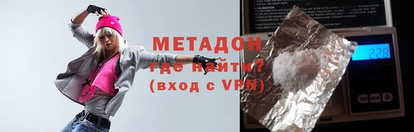 стаф Баксан