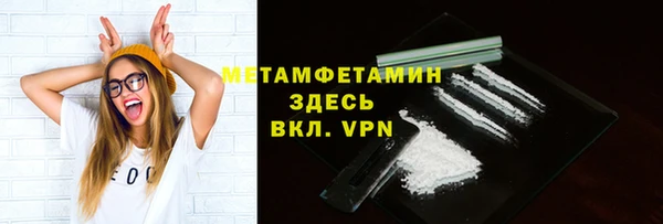 кокаин VHQ Балахна