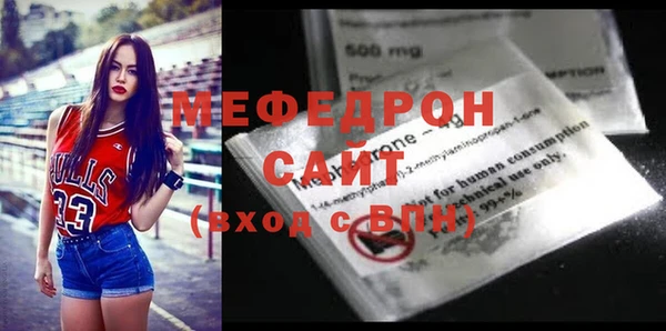 кокаин VHQ Армянск