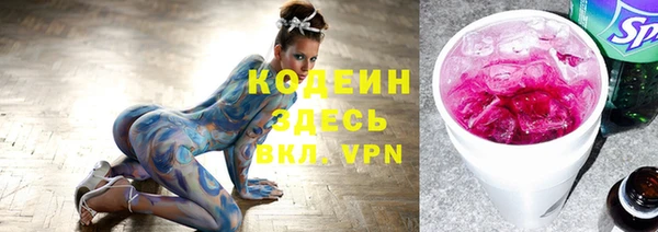 кокаин VHQ Армянск