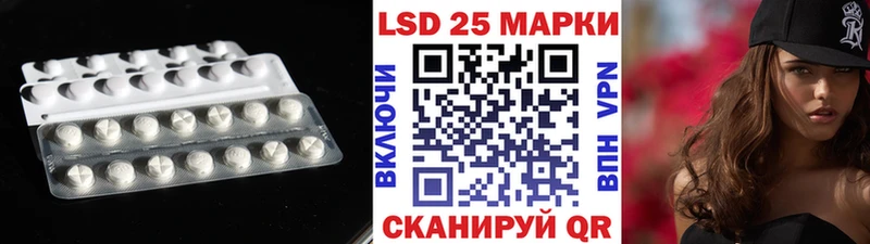 LSD-25 экстази кислота  Партизанск 