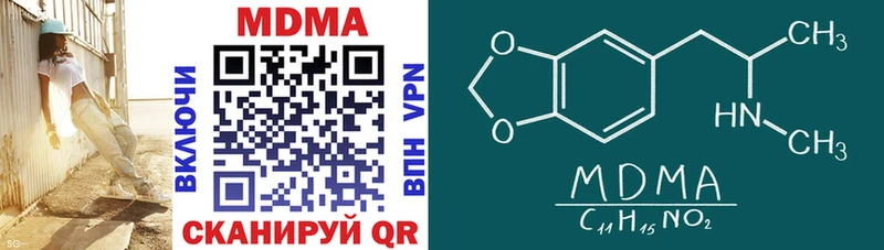 MDMA Molly  наркота  Партизанск 