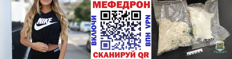 МЯУ-МЯУ 4 MMC  Партизанск 