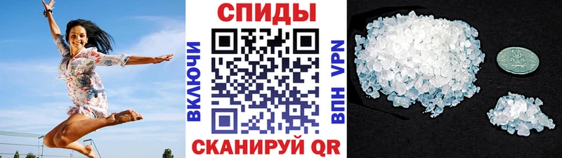 Метамфетамин Декстрометамфетамин 99.9%  Партизанск 