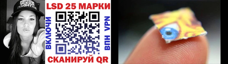 что такое   Партизанск  Марки NBOMe 1500мкг 