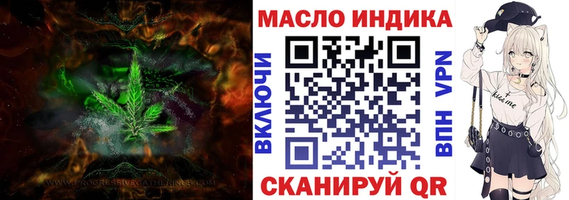 купить наркотик  Партизанск  ТГК жижа 