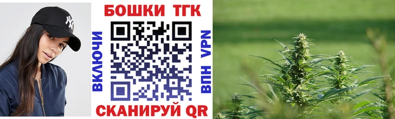 дарнет шоп  Партизанск  Бошки Шишки AK-47 
